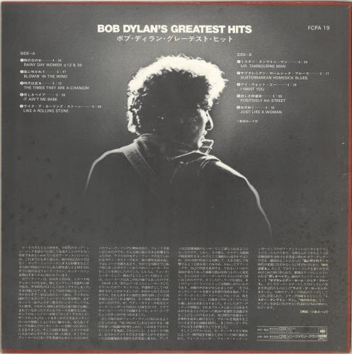 m*i様 Bob Dylan　The Band　　まとめて7タイトル　LPレコー m*i様 Bob Dylan The Band まとめて7タイトル LPレコー - メルカリ
